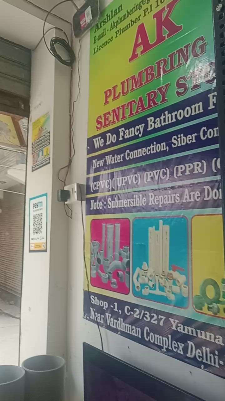 Kolo Image