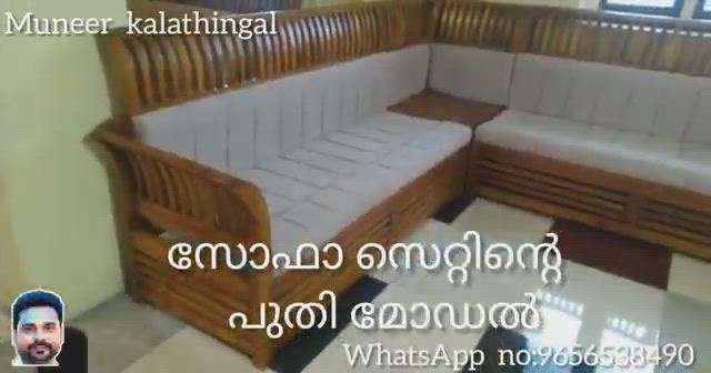 Furniture Designs by Carpenter Muneer Kalathingal, Malappuram | Kolo