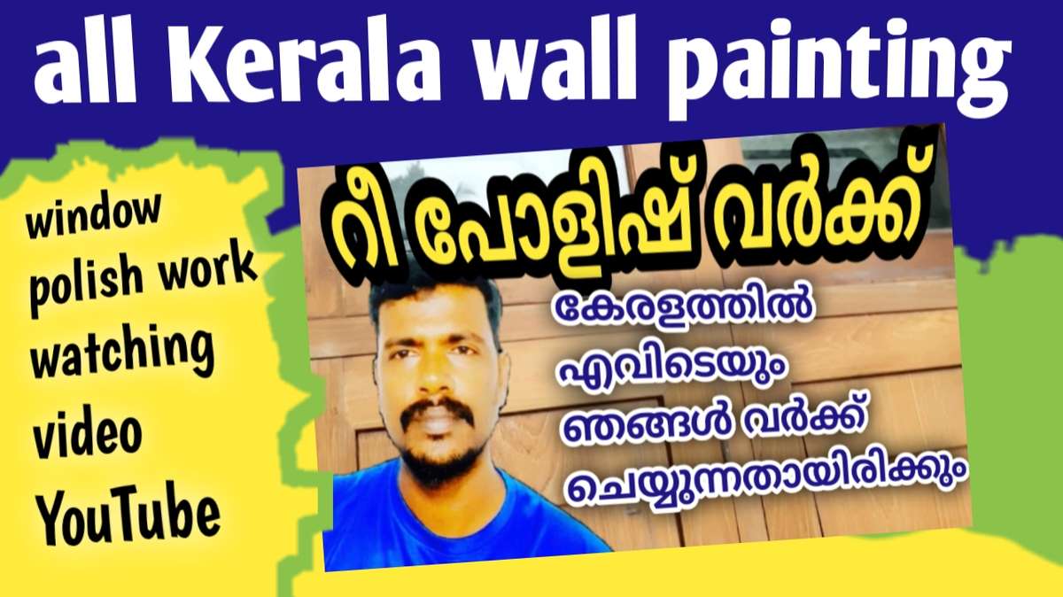 Designs by Painting Works Thrissur wall painting contract work