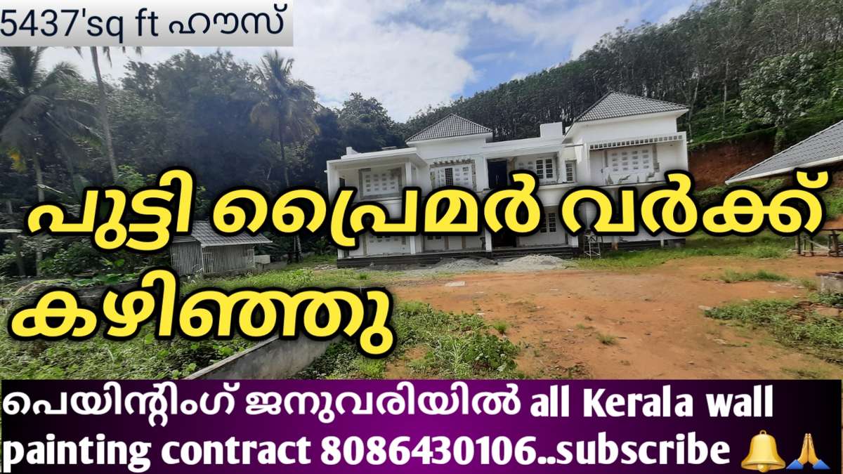 Exterior Designs by Painting Works Thrissur wall painting contract work