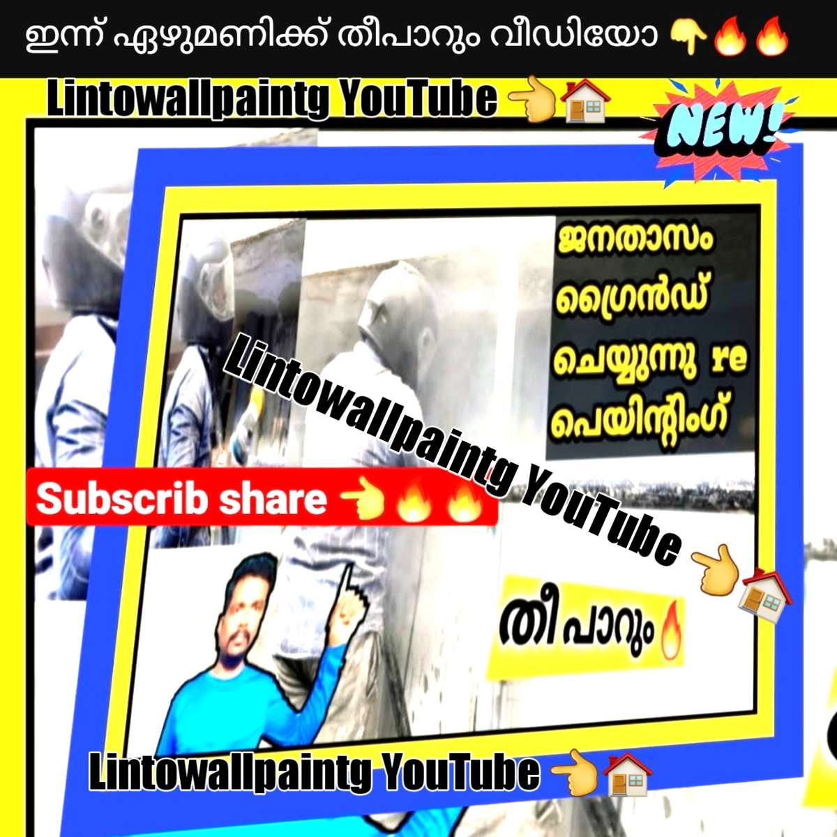 Designs by Painting Works Thrissur wall painting contract work