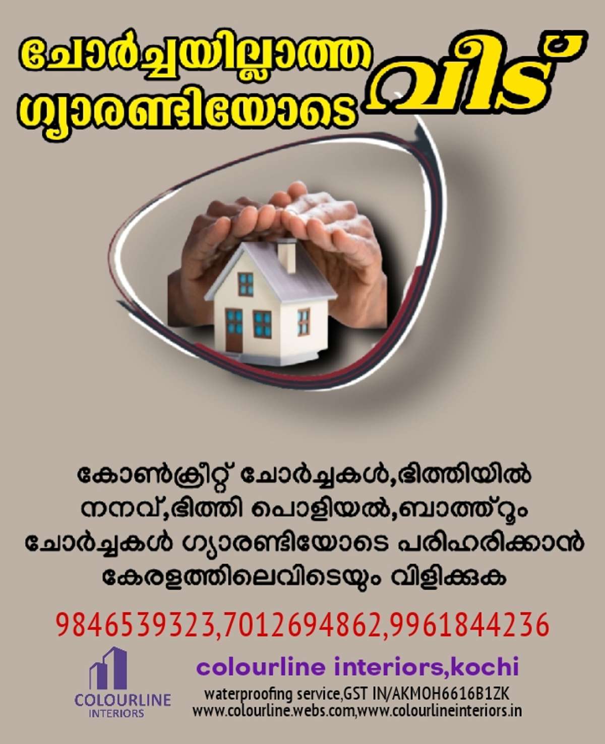 Roof, Wall Designs by Contractor colourline interiors, Ernakulam Kolo