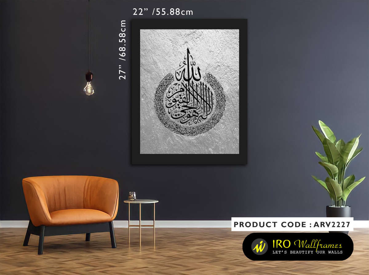 #Oneiro_House_art_&_decor
#art   #Photoframe #price  #1949.00  #Malappuram #arabic_calligraphy 
#Big Size #Decor
9496528583