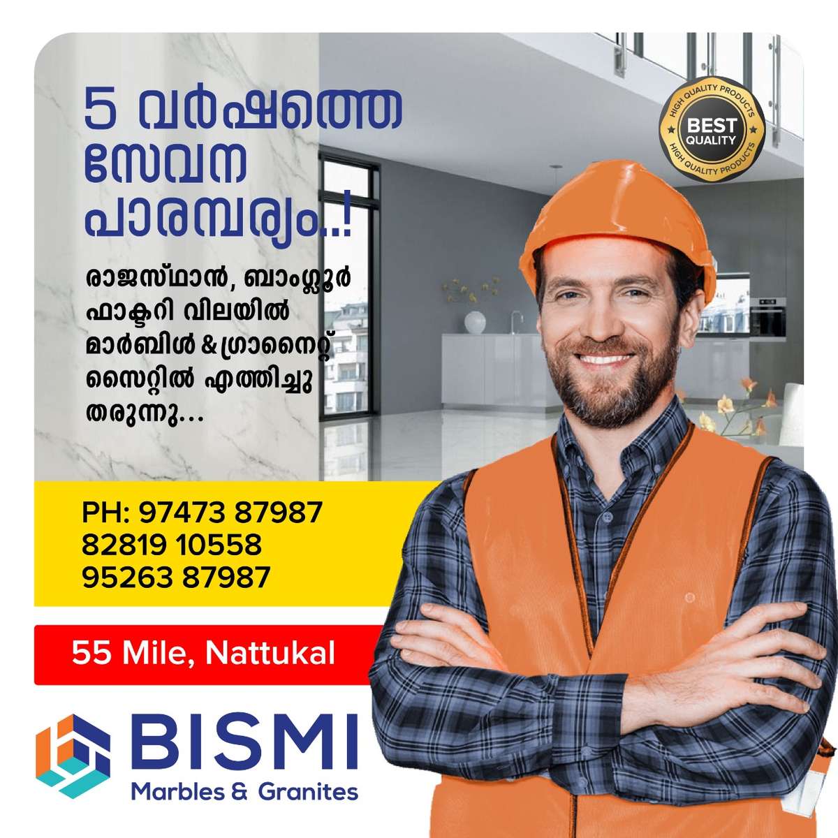 Flooring Designs by Building Supplies Abdu Add, Palakkad Kolo