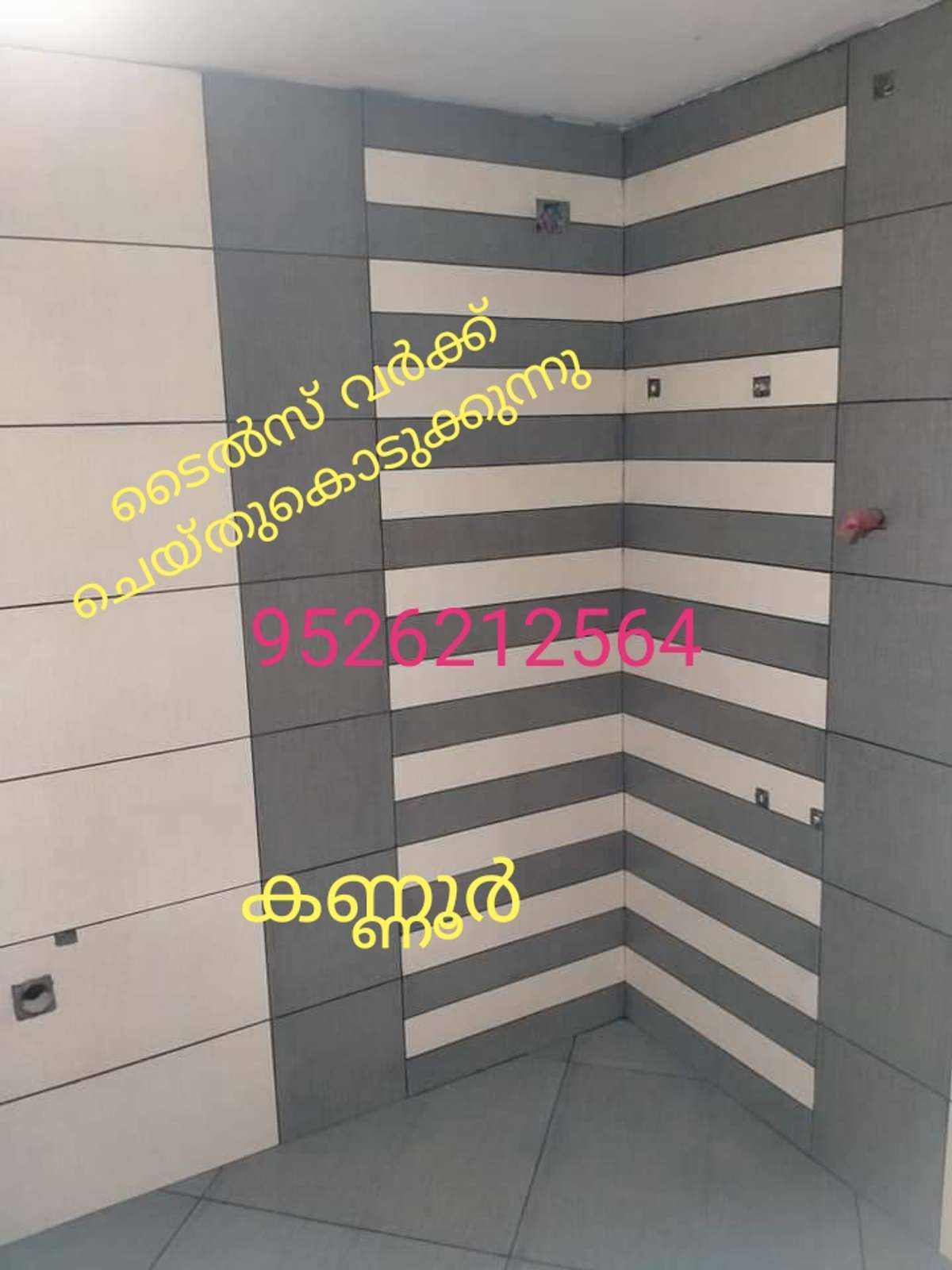 Bathroom Designs by Flooring Raji Ceepee, Kannur Kolo