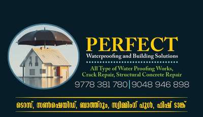  Designs by Water Proofing Sooraj Pk, Kozhikode | Kolo