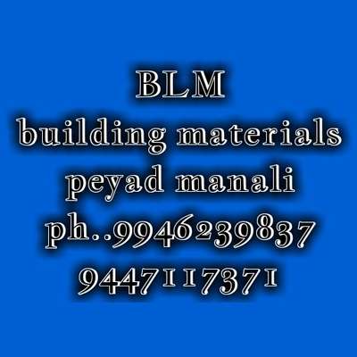  Designs by Building Supplies Shiju Manali, Thiruvananthapuram | Kolo