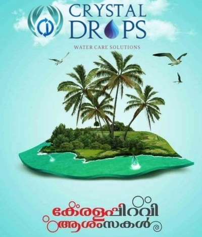  Designs by Swimming Pool Work crystal  Drops, Ernakulam | Kolo
