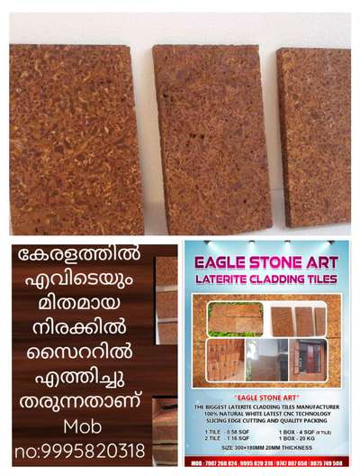 Flooring Designs by Home Owner sidhu vk, Kozhikode | Kolo