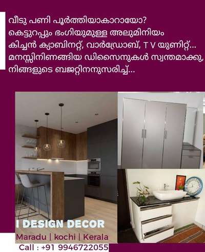 Kitchen, Bathroom, Storage Designs by Contractor Prasanth  P, Ernakulam | Kolo