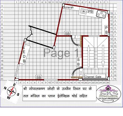 Plans Designs by Carpenter Mahera Khan, Ujjain | Kolo