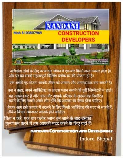  Designs by Civil Engineer Nandani Construction   Developers, Indore | Kolo