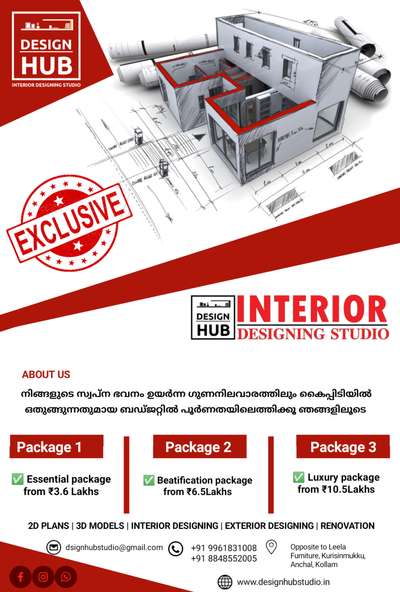 Home Decor Designs by Contractor Anshad Abdul Rub, Kollam | Kolo
