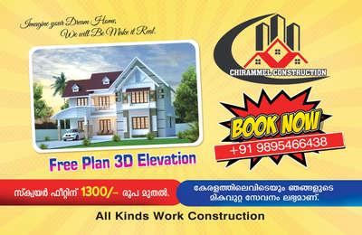 Exterior Designs by Contractor Edison Davis, Thrissur | Kolo