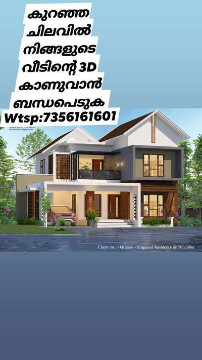 Exterior Designs by Architect Ajmal Dzine builders , Malappuram | Kolo