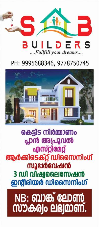 Exterior Designs by Contractor S B  Builders , Thiruvananthapuram | Kolo