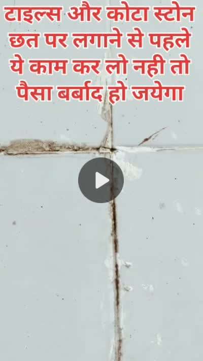 Flooring Designs by Water Proofing Global Sandeep, Delhi | Kolo