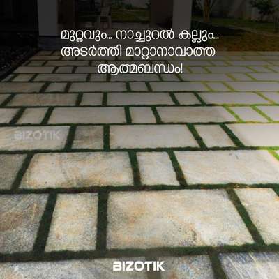 Flooring Designs by Service Provider Subair P, Kozhikode | Kolo