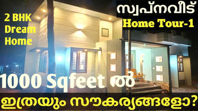  Designs by Home Automation MUNEER  SMB , Malappuram | Kolo