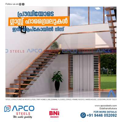 Staircase Designs by Interior Designer APCO STEELS  LLP, Malappuram | Kolo