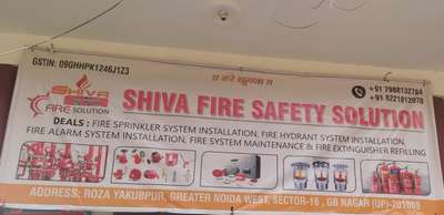  Designs by Service Provider Shiva Fire Safety Solution, Gautam Buddh Nagar | Kolo