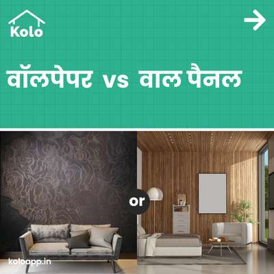 Kolo Image