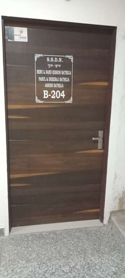 Door Designs by Carpenter Ram Prasad, Sikar | Kolo