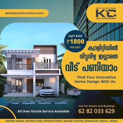 Exterior Designs by Contractor MRIDUL vs, Thrissur | Kolo