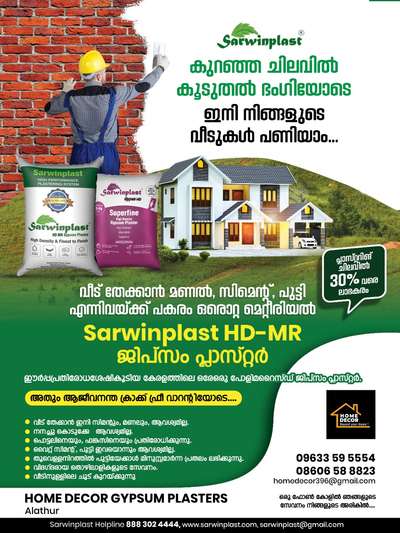 Wall, Ceiling, Plans, Bedroom, Dining, Prayer Room, Living, Storage, Kitchen, Home Decor Designs by Contractor HOME DECOR Alathur, Palakkad | Kolo