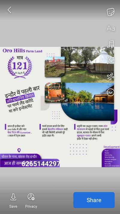  Designs by Well/Borewell Work Royal loukik, Indore | Kolo
