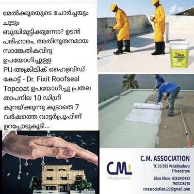 total water proofing solutions | Kolo