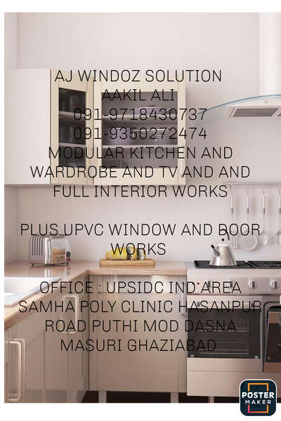  Designs by Building Supplies Aakil Ali, Ghaziabad | Kolo