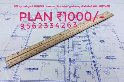 Plans Designs by Civil Engineer Murshid  jr, Malappuram | Kolo