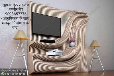 Furniture, Living, Home Decor, Storage Designs by Contractor SK future सुहाना इंटरप्राइजेज, Ujjain | Kolo