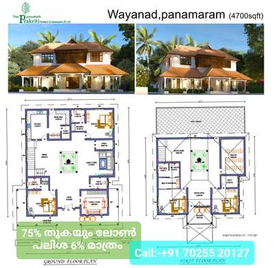 Plans, Exterior Designs by Architect DaNi Mathew, Ernakulam | Kolo