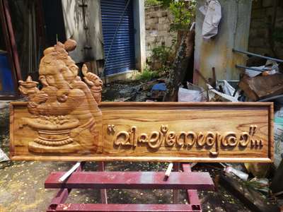 Home Decor Designs by Service Provider CHANDRA BABU  Ramachandran Achari , Thiruvananthapuram | Kolo