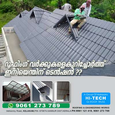 Roof Designs by Contractor Hi tech roofings Kannur, Wayanad | Kolo