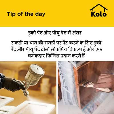 Kolo Image