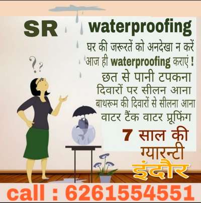 SR waterproofing contractor Ghar Ki jaruraton ko andekha Na | Kolo