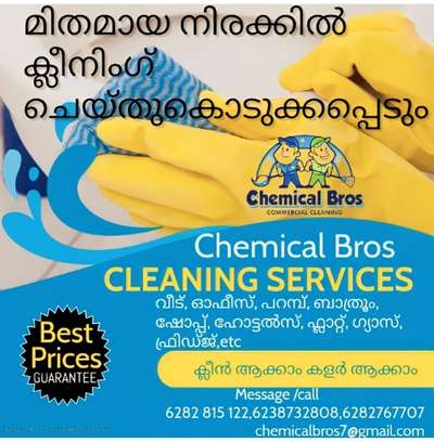  Designs by Service Provider sreejith surendran, Alappuzha | Kolo