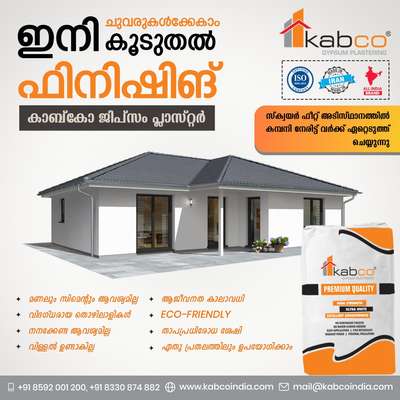 Exterior Designs by Carpenter Kabco Buildrs, Malappuram | Kolo