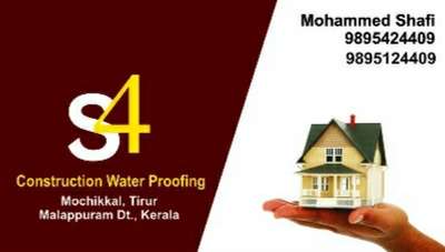  Designs by Water Proofing Muhammed shafi Tirur, Malappuram | Kolo