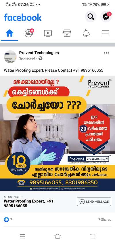  Designs by Water Proofing Anoop MG , Kottayam | Kolo