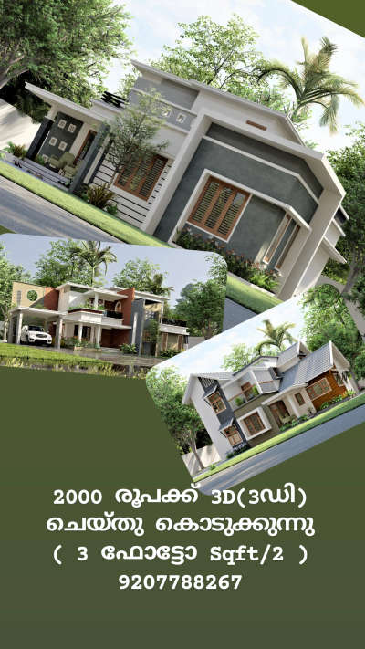  Designs by 3D & CAD Musthafa Musthu, Malappuram | Kolo