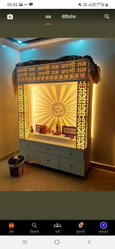 Lighting, Prayer Room, Storage Designs by Building Supplies Neeraj  kumar, Delhi | Kolo
