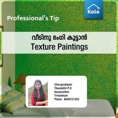  Designs by Service Provider IQ Designs, Thiruvananthapuram | Kolo