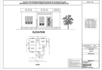 Plans Designs by Civil Engineer Muhammed  Fairoos , Kollam | Kolo