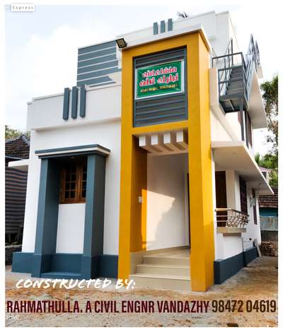 Exterior Designs by Civil Engineer RAHMATHULLA  VANDAZHY , Palakkad | Kolo