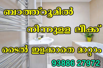 Bathroom Designs by Contractor EBENEZER Waterproofing, Ernakulam | Kolo