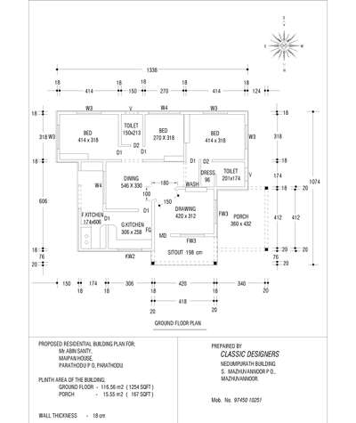  Designs by Contractor Roy CC, Idukki | Kolo